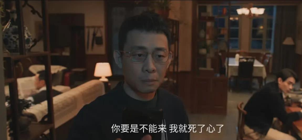 《以法之名》从这一刻起，洪亮不再怂了！老丈人问他：是孙向群还是张放给你派的任务啊