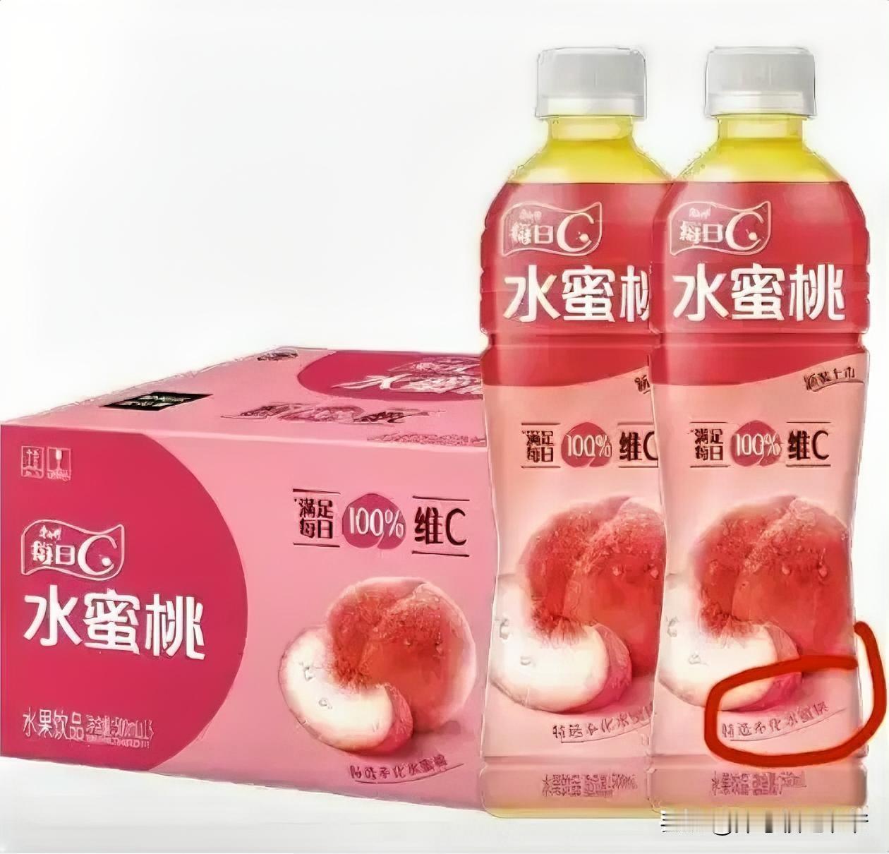 当”老婆饼里没老婆”的梗照进现实：“芒果凤梨”里真没有芒果；“蓝梅葡萄”里也