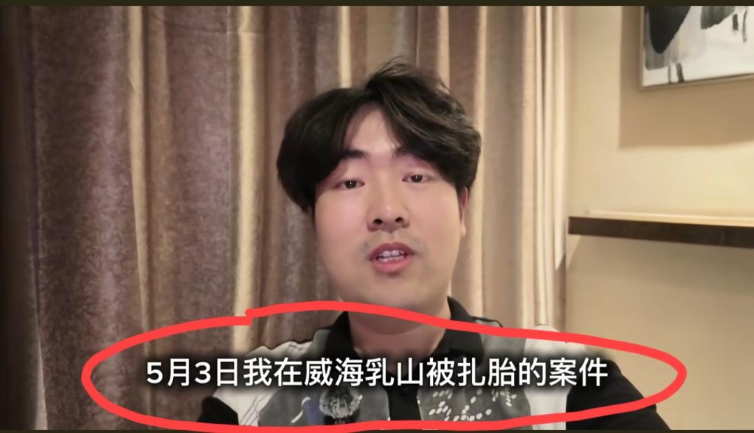 “山东威海奔驰车主把小米汽车四条轮胎全部扎破”的后续！小米车主发视频称:公安机