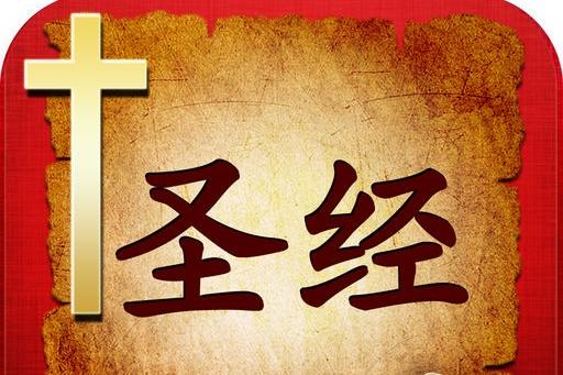 笑不活了，念错经了4月15日，美国防长赫格塞斯在五角大楼每月例行祷告仪式上，