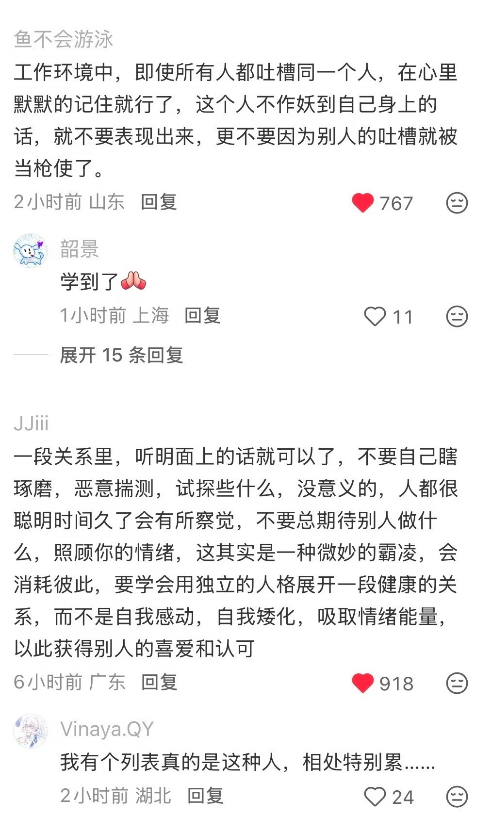 原来大家都在努力完成社会化🥹