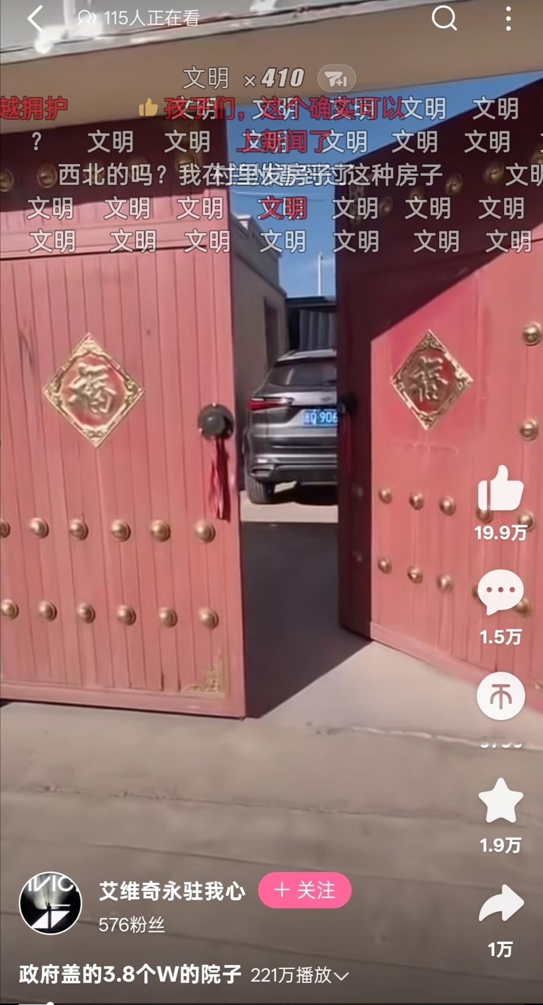 1450都不敢冒头抹黑的议题，挂狗敢。没有浮木就是猛。