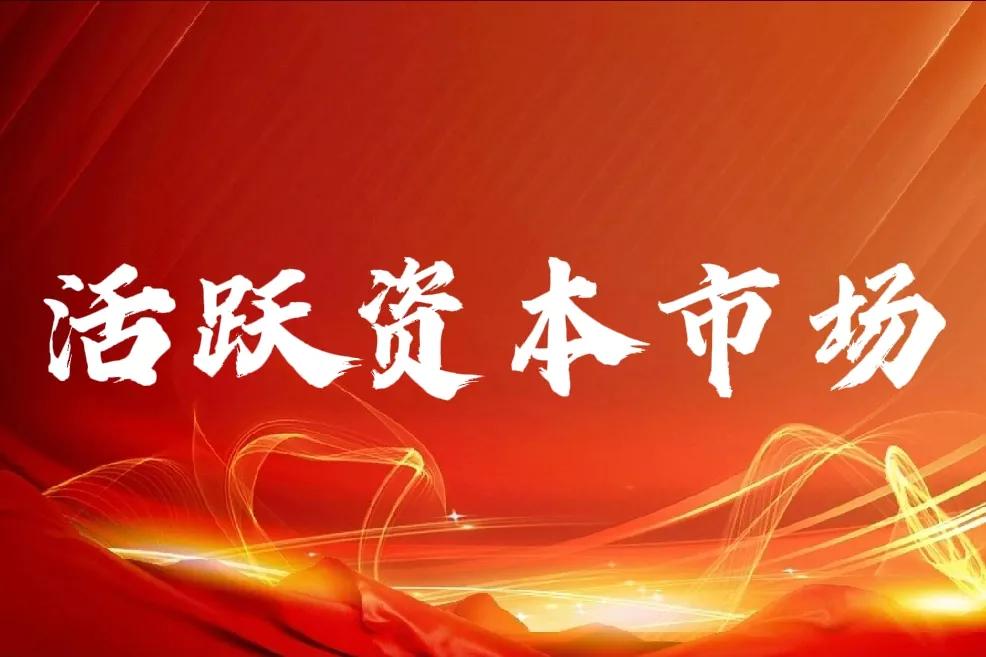 昨天的十字星寓意何在？1、说实话周末消息偏空，上周五已得到释放_短线调整结束。