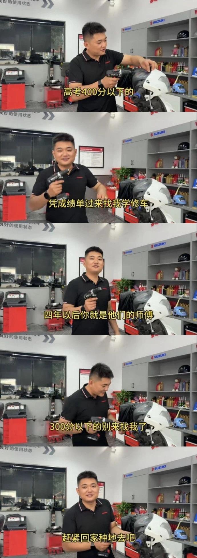 无论什么分数线都有出路[doge]内容过于真实​​​