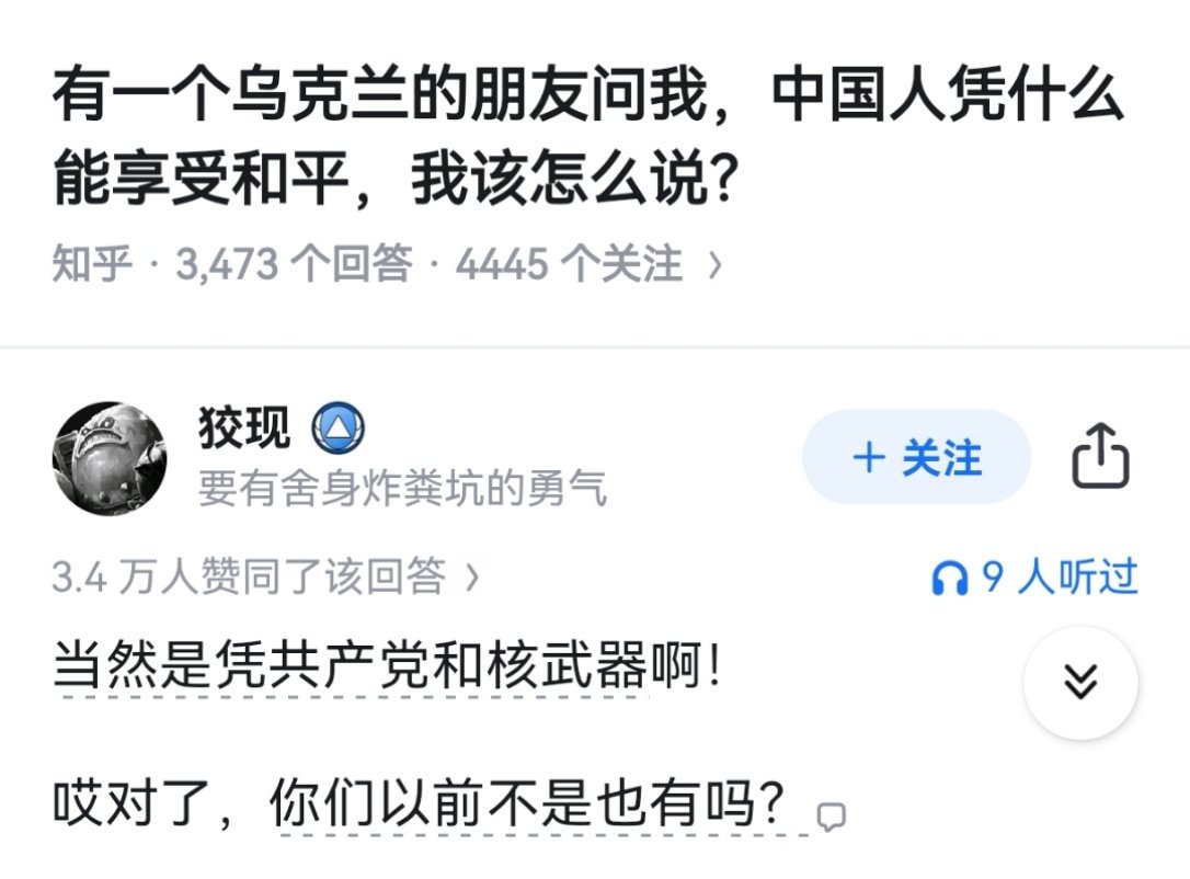 它虽然现在啥都没有了，但拥有了自由！至于什么自由你别管