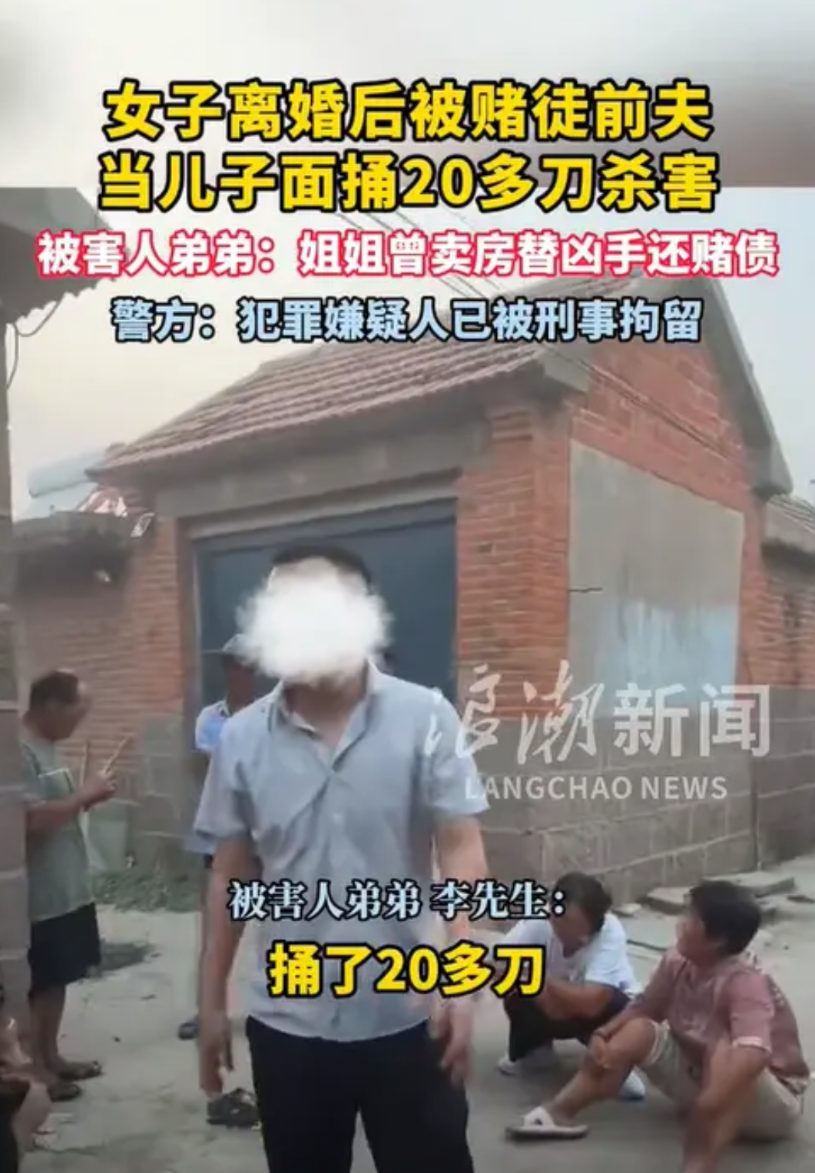 “必须死刑！”山东临沂，一男子婚后沉迷赌博，欠下巨额债务后向妻子认错，并承诺不再