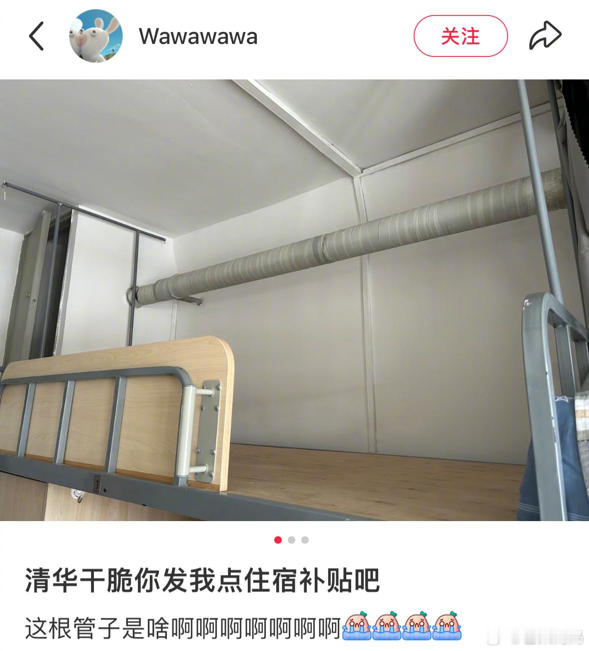 现在知道后悔了？天天学习的时候就该知道有这么一天😡​​​