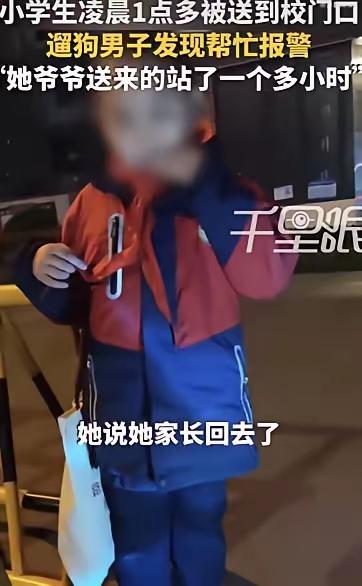 河南洛阳，凌晨3点多。夜色还没褪，街头清冷清冷的。一个男人牵着狗，慢悠悠