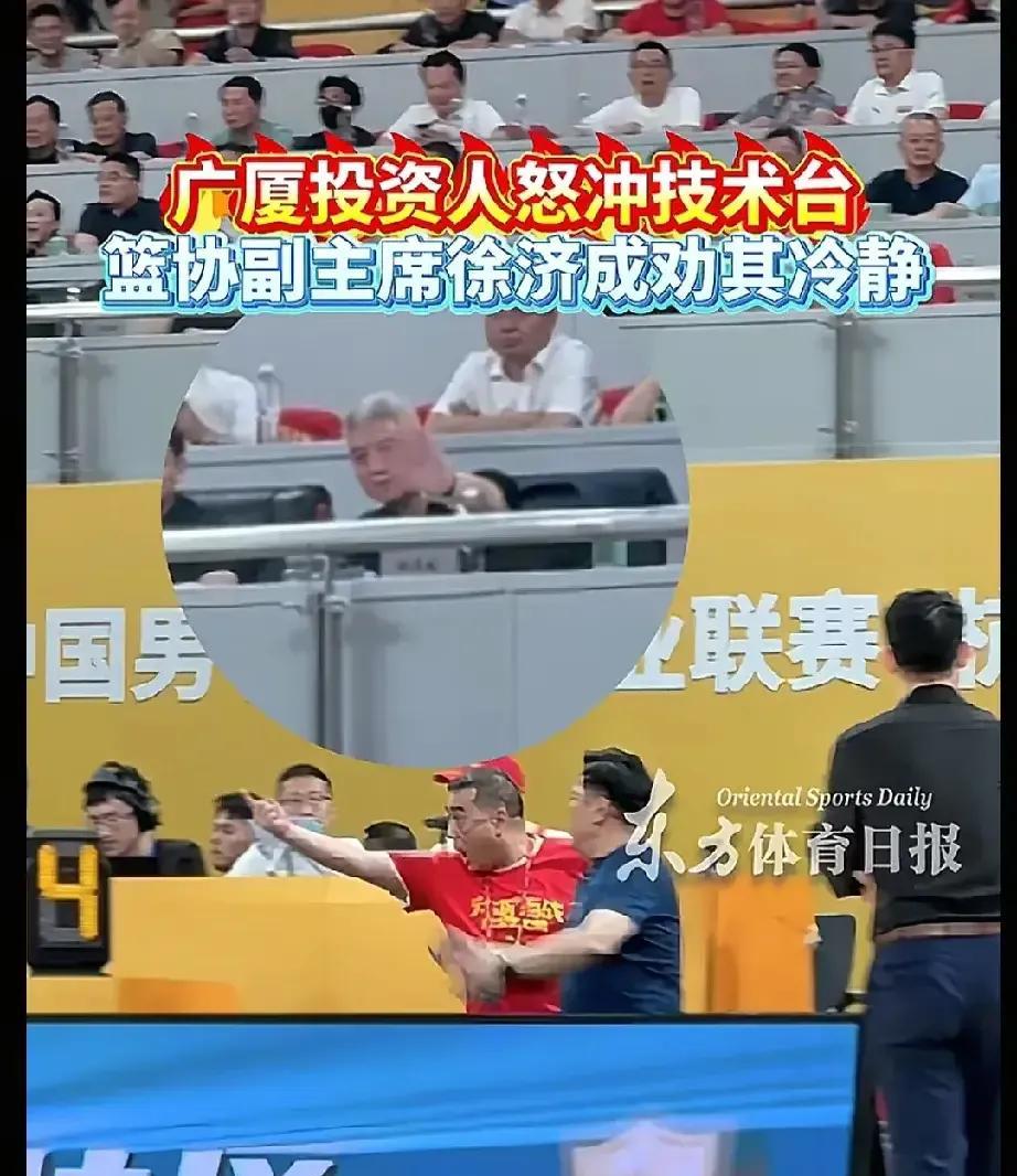 #万能生活指南#浙江广厦投资人大闹技术台，主力核心球员孙铭徽赛后将篮球踢向观众席