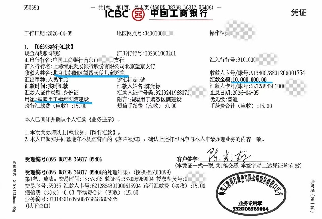 陈光标将送张雪豪车变现捐赠嫣然标哥做任何事情是真正的做，没有任何虚假，没有任何的
