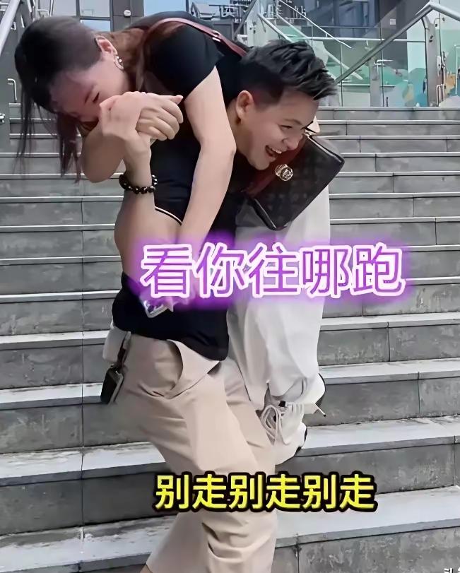 男子经朋友介绍去相亲，谁知道见了相亲对象，两个人才聊了几句，男子就开心的扛起来相
