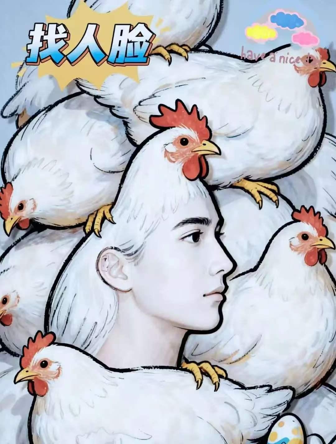 3张人脸，视觉错觉图。问了100多个人了，都只能看到2张人脸，第3张在哪里呢？