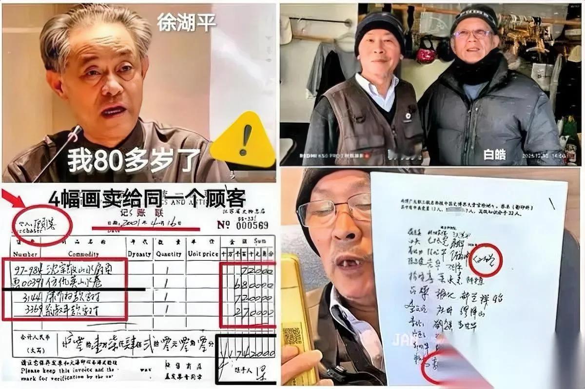 南博这事儿，我揉了三次眼睛——公家的宝贝居然贴“徐家祖传”，装30箱往别墅搬