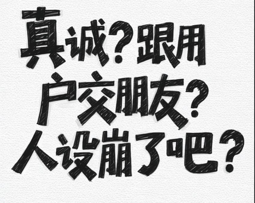 有一家车企，老总发布会上吹牛吹破天，结果现在有大量订了车的发现被骗了要退定金。