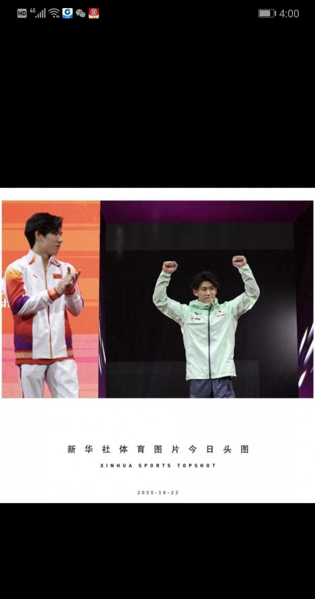 日本男子体操是真强特别是这十几年内。内村航平连续获得2009-2015年6届