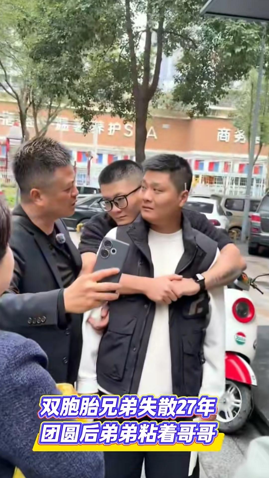 刚开始有多亲热，现在就有多无情——失散27年双胞胎兄弟决裂！🤫十几天前在