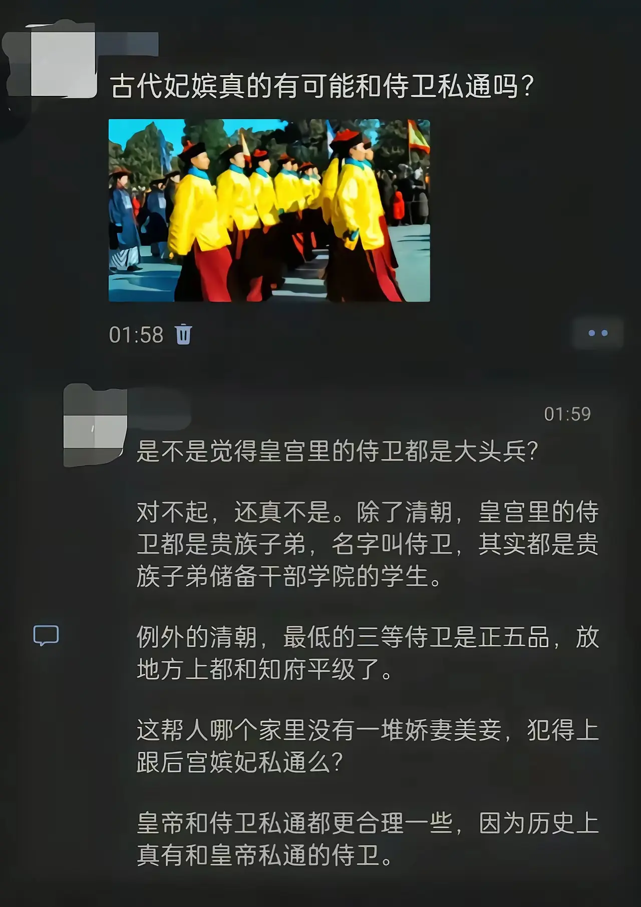 溥仪的皇后不就是个例子？