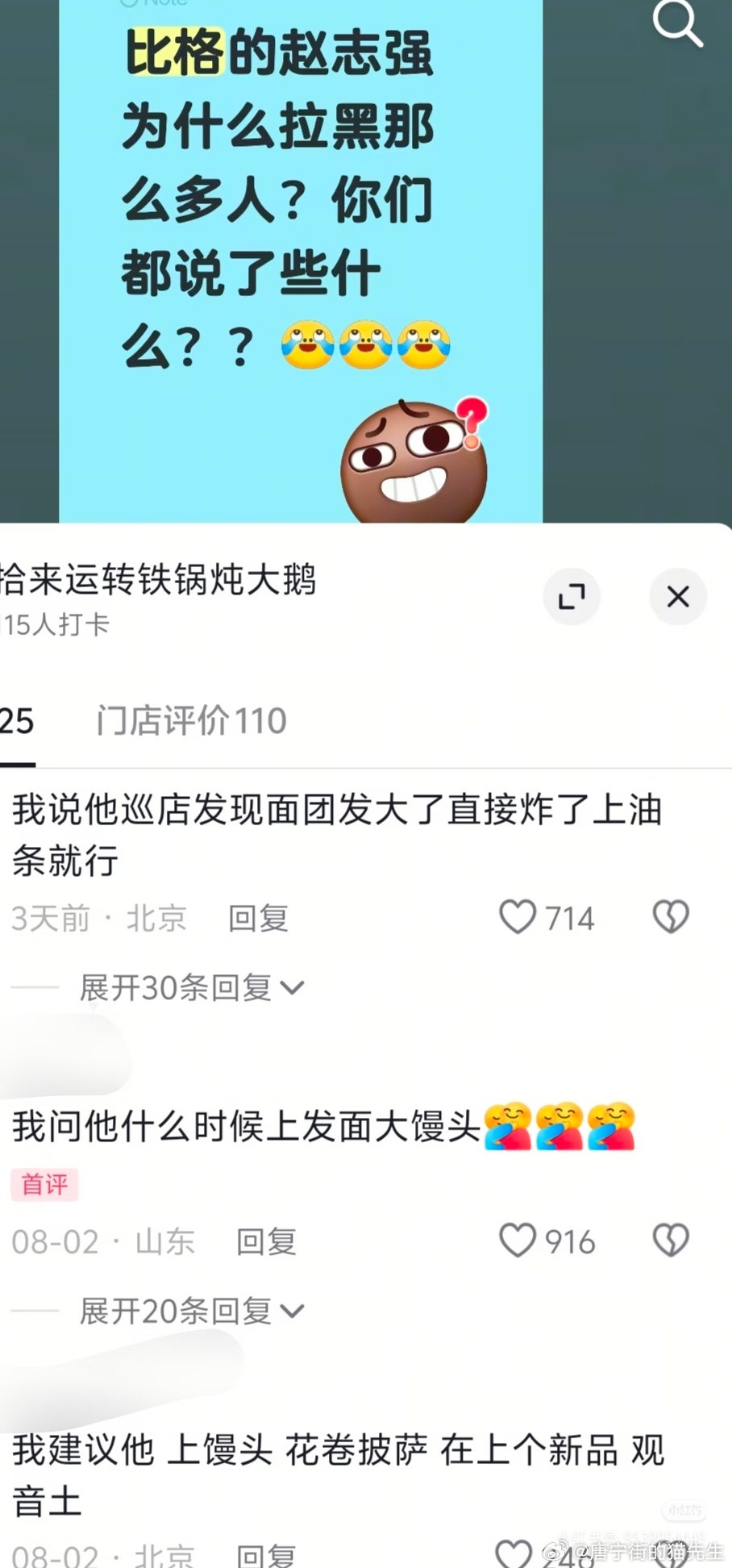 刷到比格相关的吐槽笑晕了