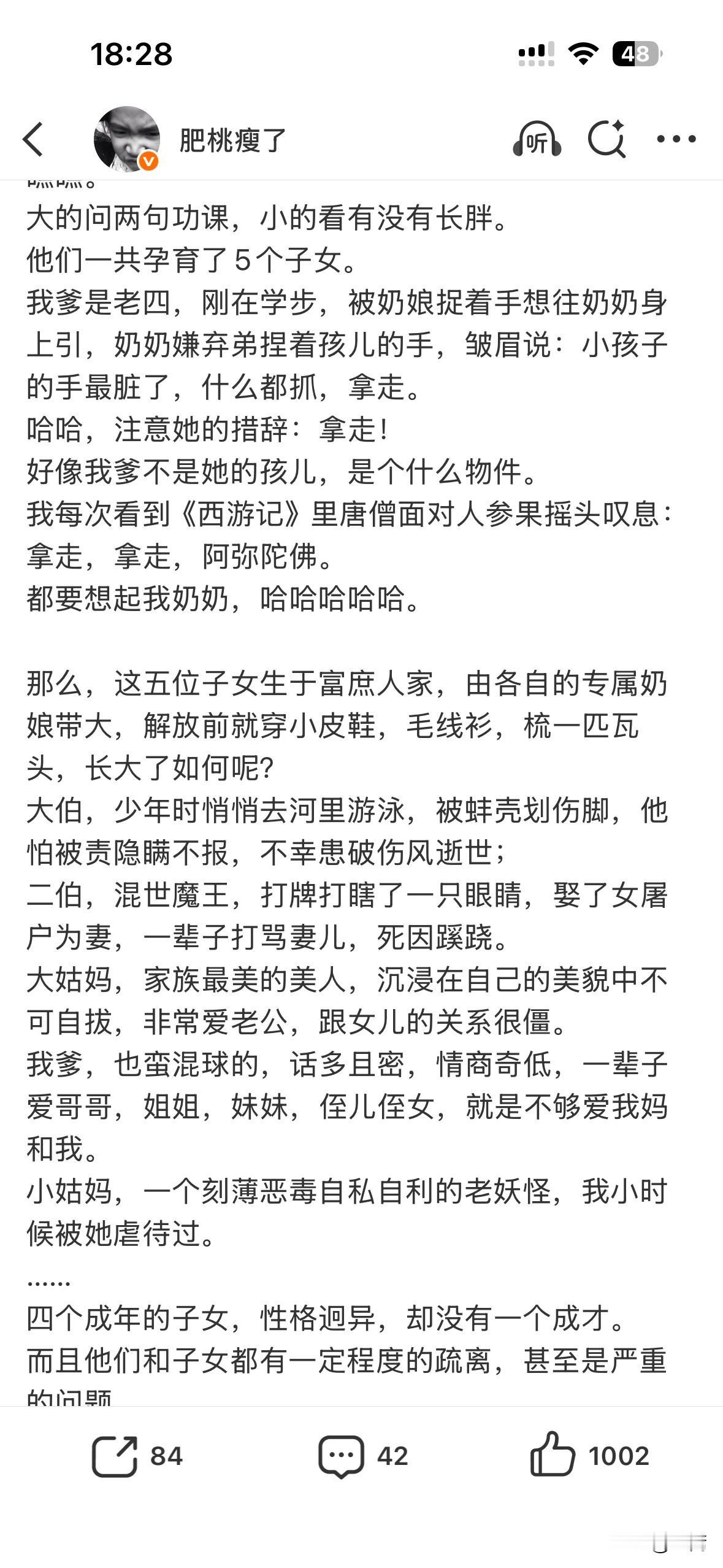 贾国龙还在喋喋不休的说预制菜，本来就对预制菜不感兴趣，现在看到他又立flag又拿