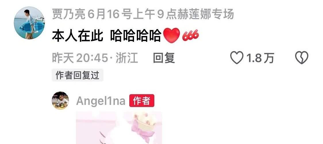 又被甜馨暖到了！父亲节当天，她发了和贾乃亮的合照，小时候肉嘟嘟的，大眼萌