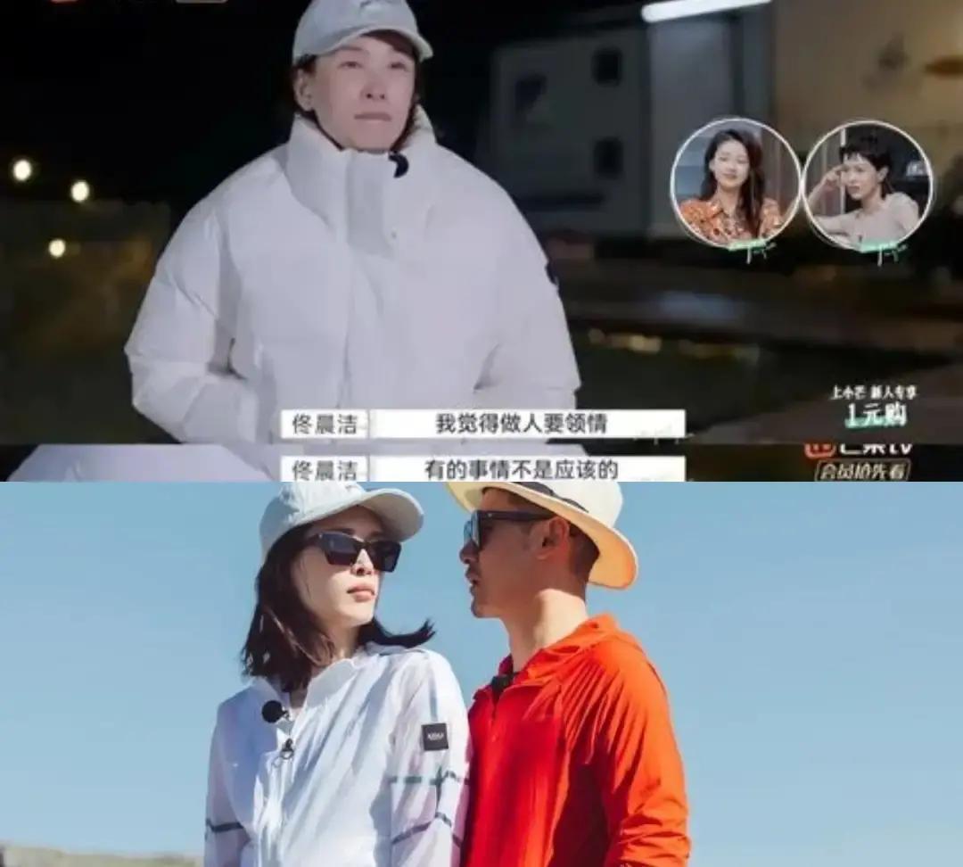 佟晨洁魏巍离婚扯出李维嘉，熟人牵线的感情也没躲过分开之前听到佟晨洁和魏巍离婚