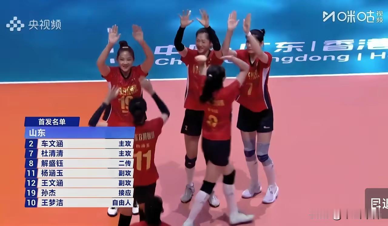 祝贺山东女排晋级四强！在刚结束的全运会女排成年组1/4决赛中，山东女排直落三