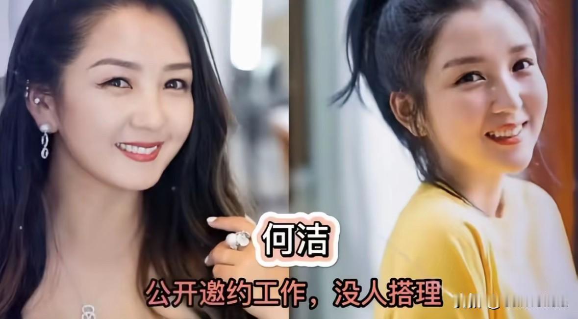 九位越混越差的明星曾经风光无限如今境遇悬殊圈内更新换代快到残酷，这九位
