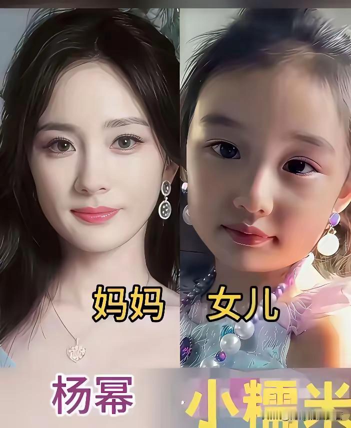 娱乐圈里的顶级妈妈，顶级子女系列！这9个妈妈的颜值真的可以说是娱乐圈里非常高的