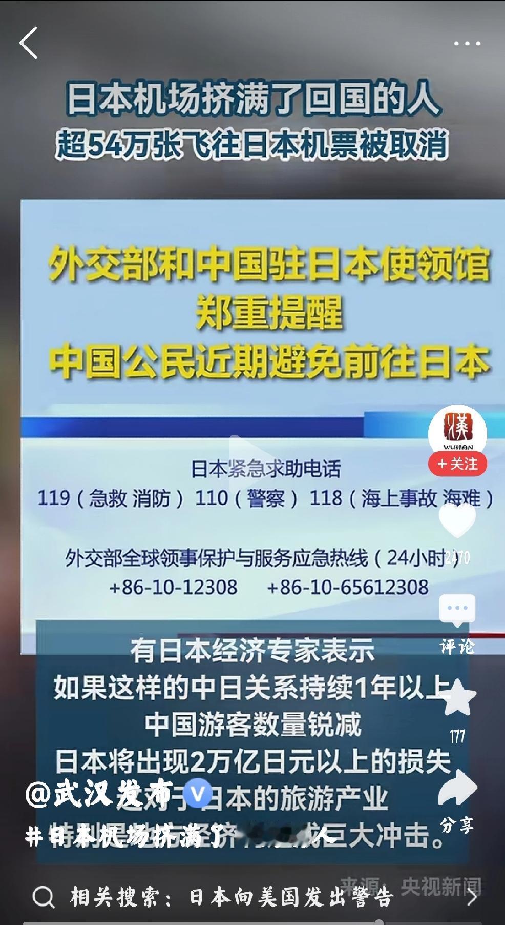 悦耳杂声和故意带偏个人观点•大概率预判：个人认为：当下会有很多悦