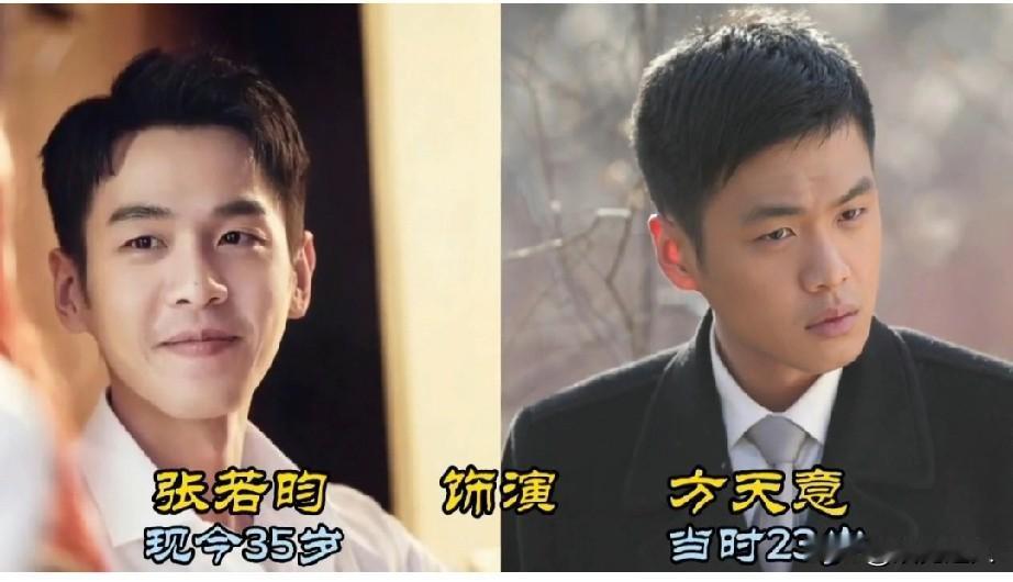 电视剧《黑狐》演员今昔对比:张若昀瘦成纸片人，李羲儿车祸后必有后福！这部剧竟然