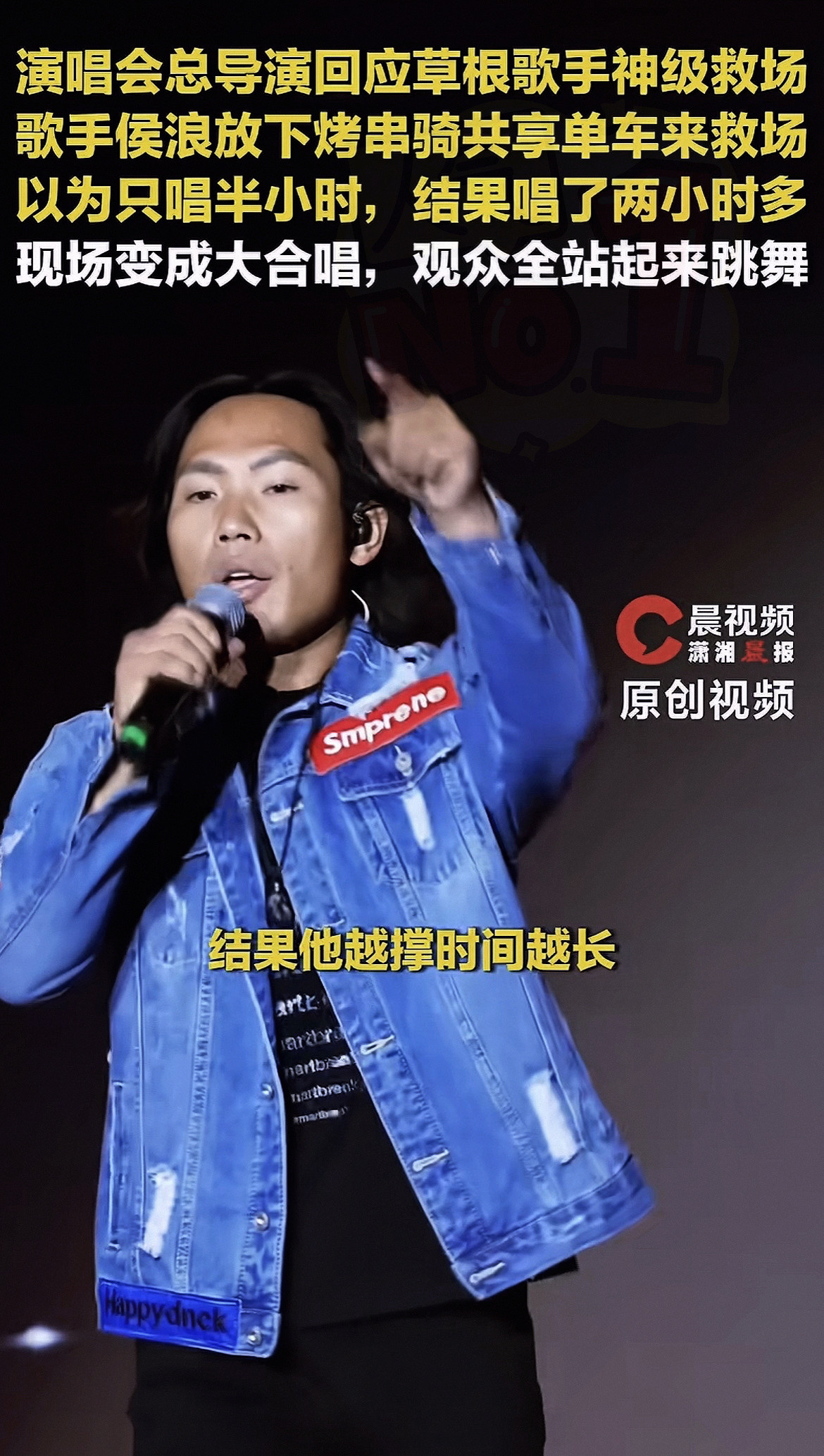 笑不活了！10年唱歌无人知，一朝顶包天下闻。李克勤赶了18小时路，赶上了顶包歌手侯浪的个人演唱会。 