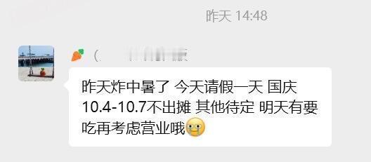 很羡慕公司附近炸鸡柳的工作状态！！！​​​