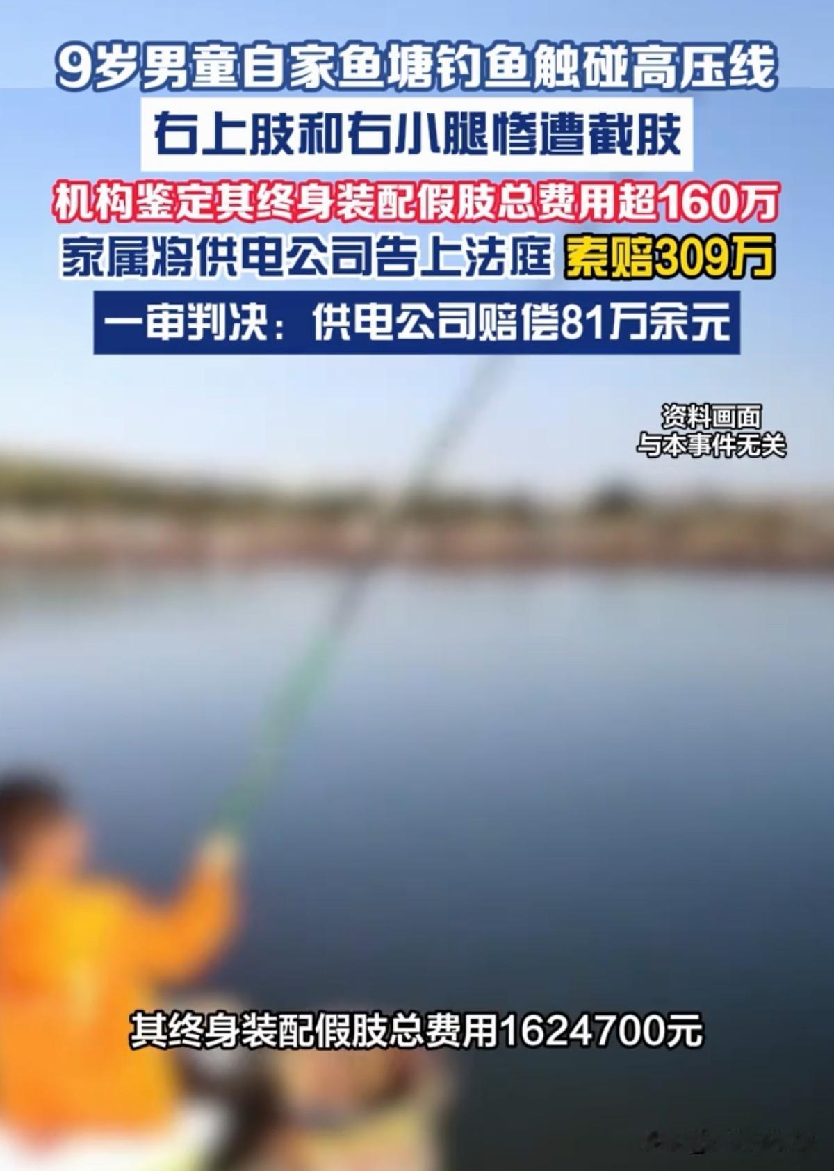 太惨了！河南长垣，男子家承包了一鱼塘，承包期5年，鱼塘离村落较远，他9岁儿子独自