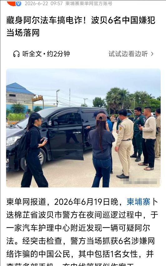 柬埔寨的电诈园区，天，是真的变了。以前的剧本是，只要把本地的关系喂饱，后院的