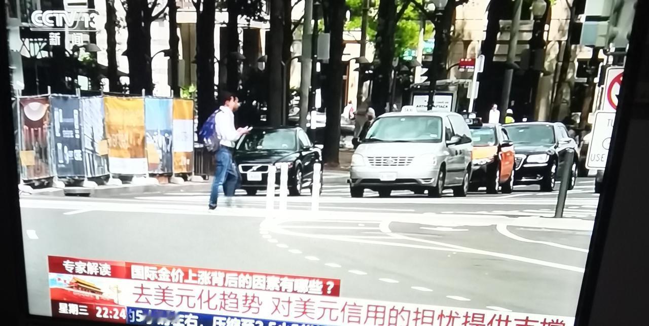 我和经济专家不是一个世界的人？还是不是一个层次的人十月八号，看央视新闻频道十点