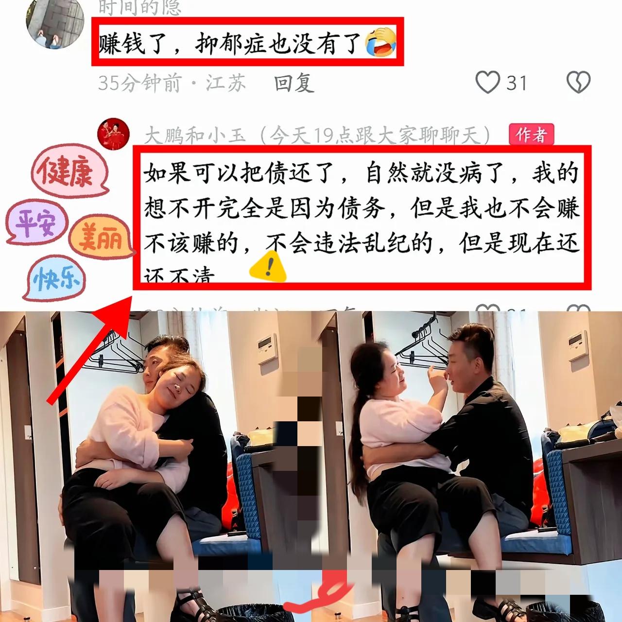 哎呀，小玉可太惨了，两场直播都被搅和得提前结束！她满心自责发文道歉，居然还