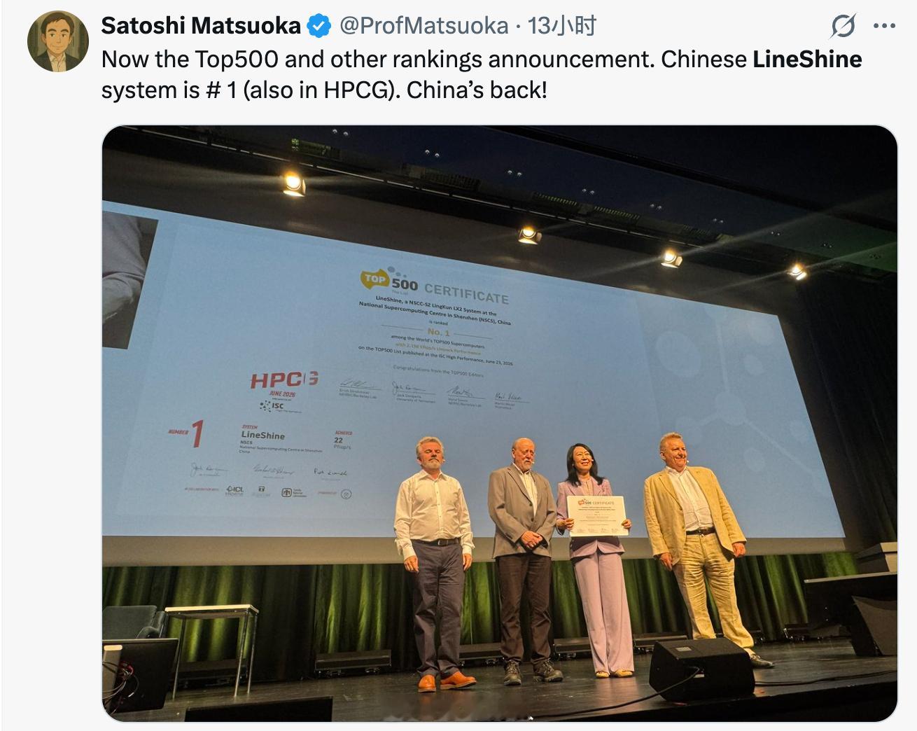 说个好消息：中国超算『灵晟』以『首个』超越2EFlops的算力，重归超算榜首再说