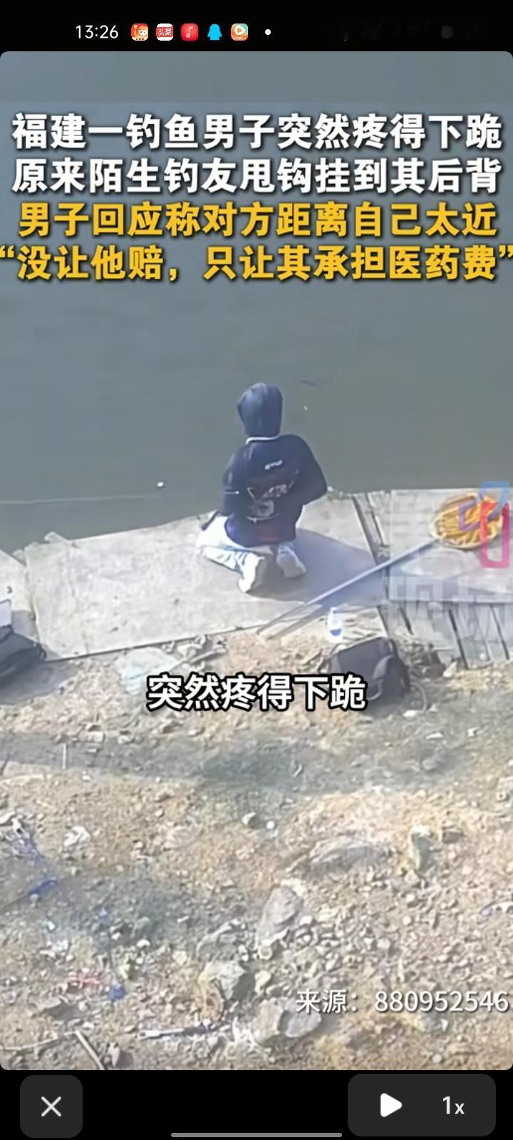 4月19日，泉州市安溪县。钓鱼佬突然疼得下跪，原来陌生钓友甩钩挂到他的后背。