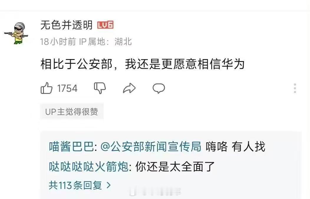 一早就被感动到了[微笑]​​​
