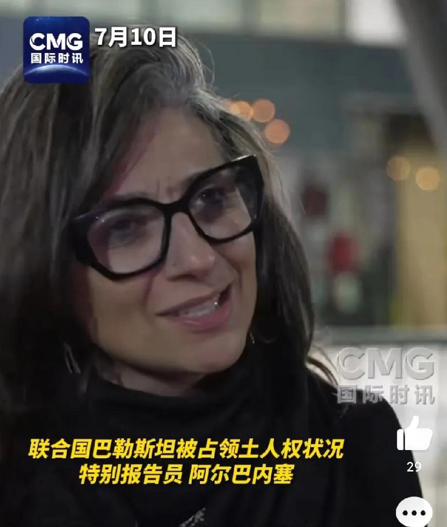 被美制裁的联合国人权报告员开始“反击”!国际时讯:7月10日至11日，被美