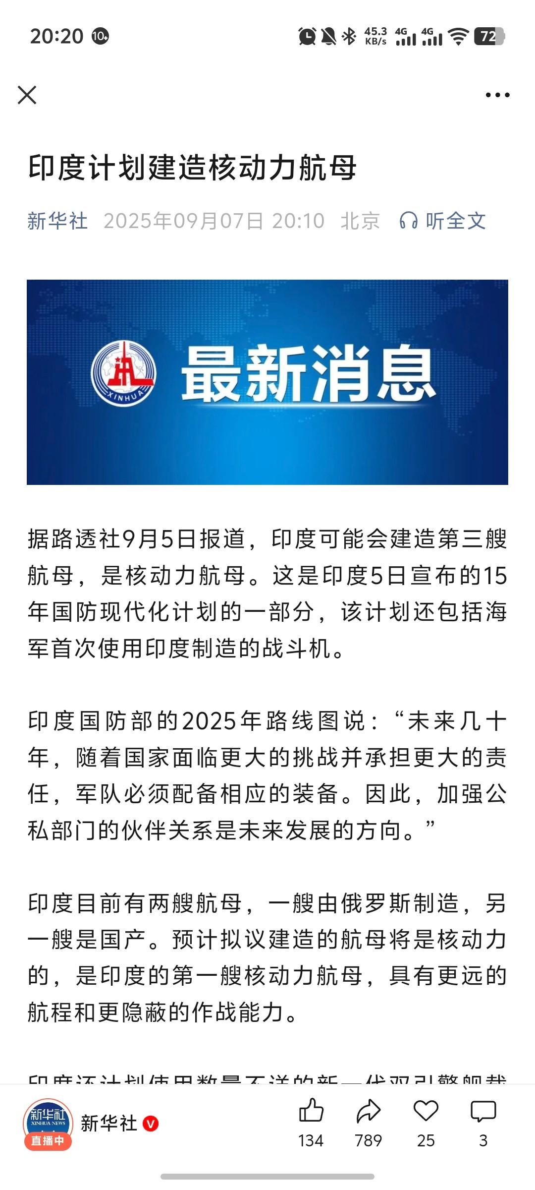 三哥又吹大炮了[doge]​​​