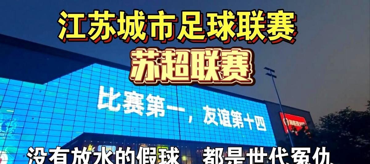 北京国安要是改叫外卖队，还看吗？南京队这事，给所有球迷提了个醒。商业冠名很正