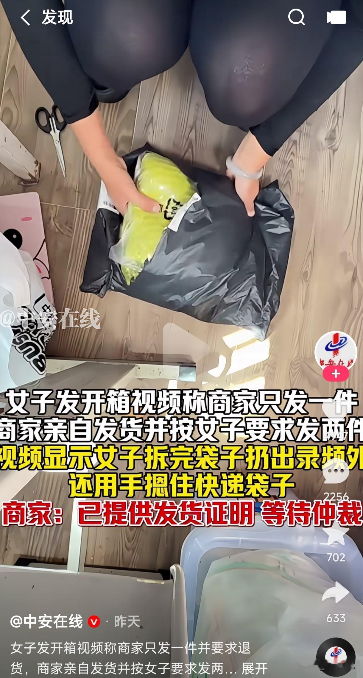 电商平台的兴起，让多少买家恶心丑陋的嘴脸尽显众目睽睽之下，这不仅坑的是商家，更是