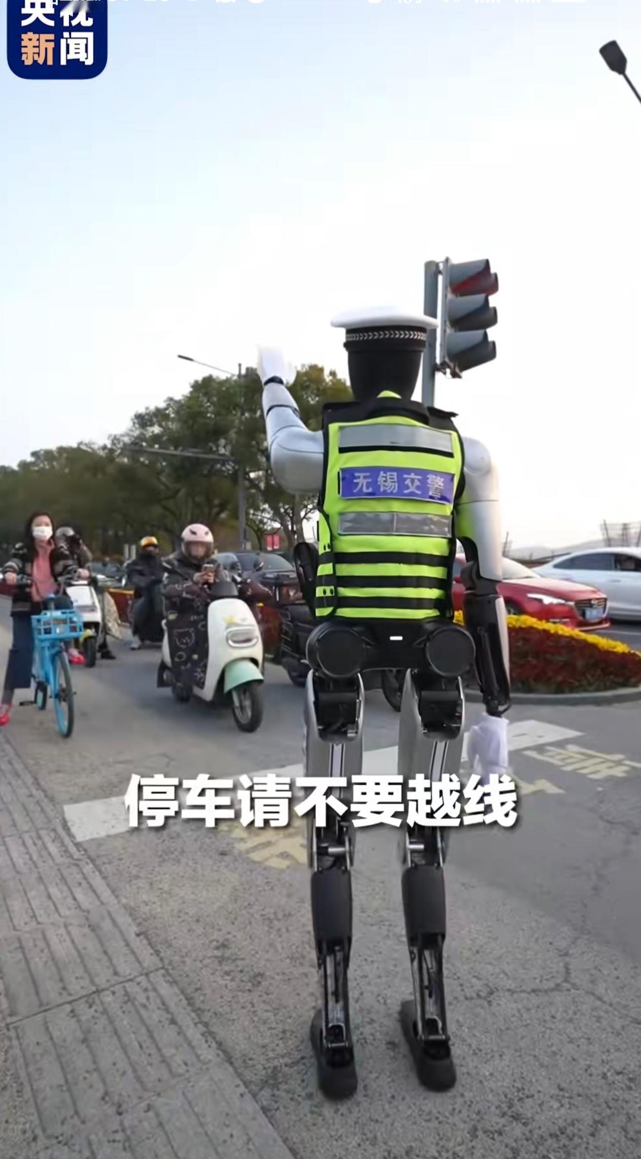 无锡机器人交警指挥也太酷了吧！站在路口，指挥手势做得有模有样，