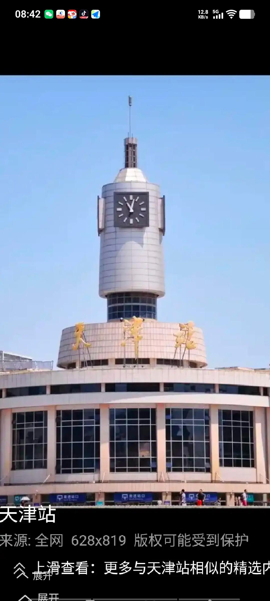 传承天津话（73）形容一件事或者一个人到了最后的绝境，用什么办法都无法挽回或弥