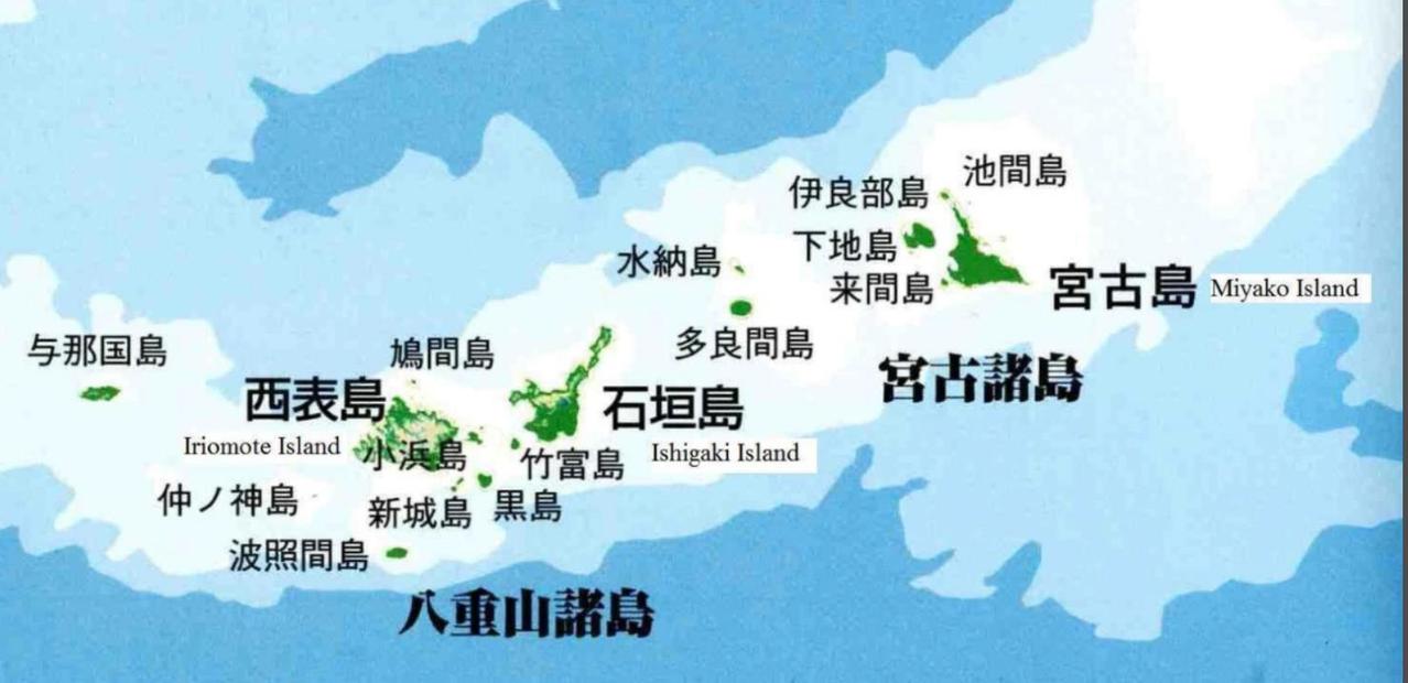 根据经中日谈判签署但未经两国最高领导签订的《琉球专约拟稿》：琉球群岛的南部原属于