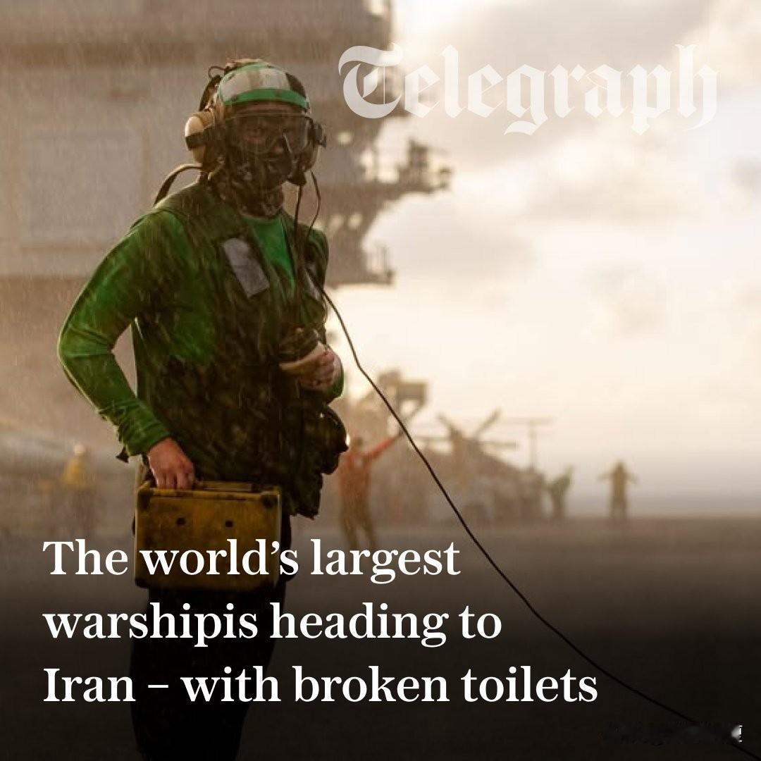 连英国人都忍不住吐槽，美国最强航母福特号上抢厕所的事。由于先进的真空系统设计