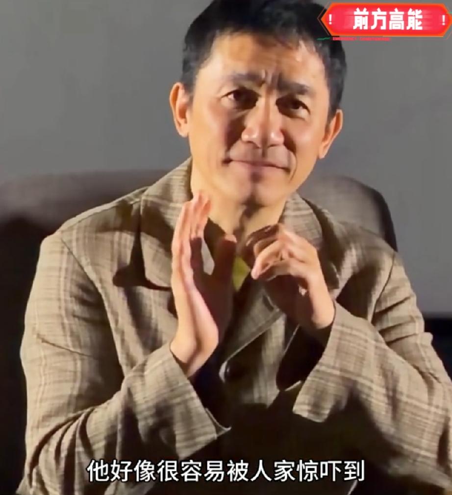 向太说社恐是梁朝伟的挡箭牌只要有“社恐”这个借口，别人就不能去打扰他。其实