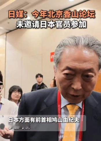 100多个国家，中国唯独没有邀请日本！9月15日，多家外媒在报道中称，第十三届香