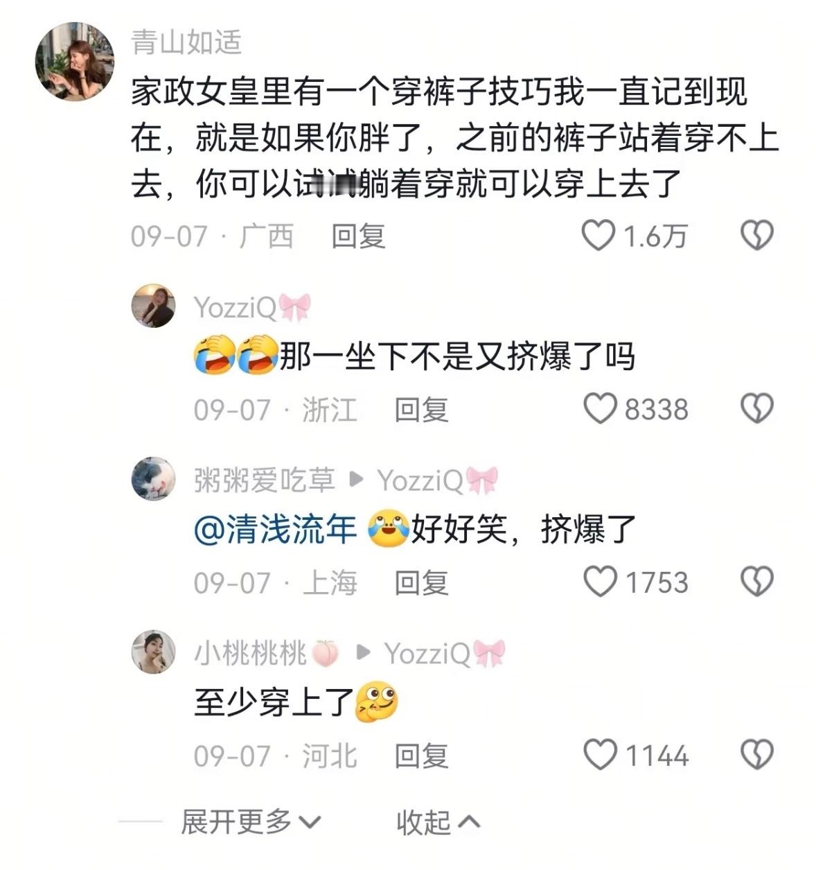 其实这才是我们最该知道的冷知识
